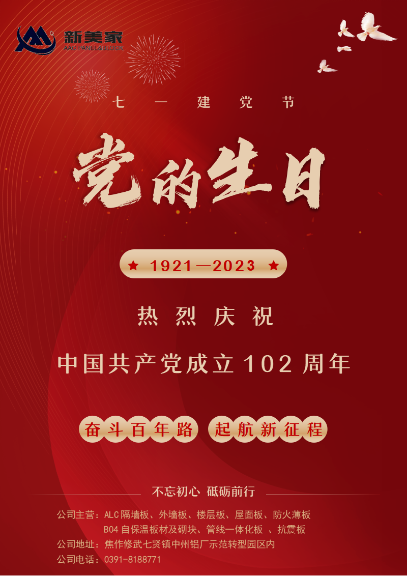 1688176169171